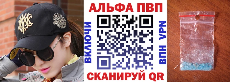 цена наркотик  Зеленодольск  A-PVP СК 