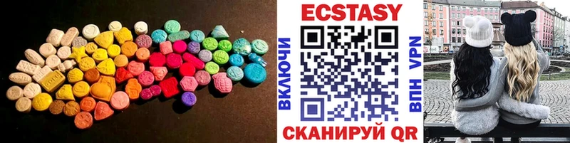 цена наркотик  Зеленодольск  ЭКСТАЗИ DUBAI 