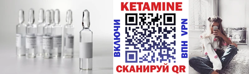 наркошоп  Зеленодольск  КЕТАМИН ketamine 