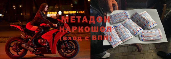 мяу мяу кристалл Аркадак