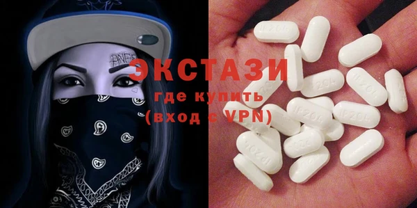 мяу мяу кристалл Аркадак