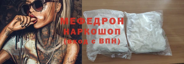spice Армянск