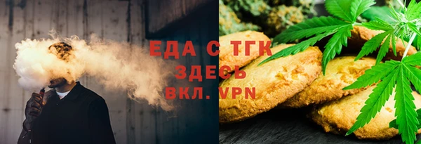 мяу мяу кристалл Аркадак
