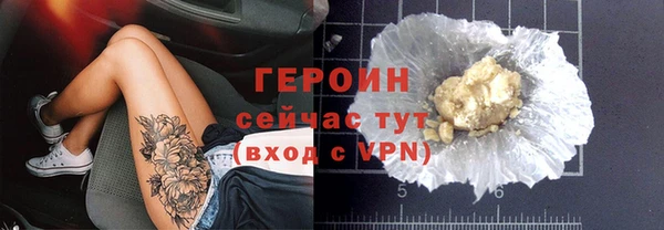 дживик Баксан