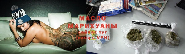 spice Армянск