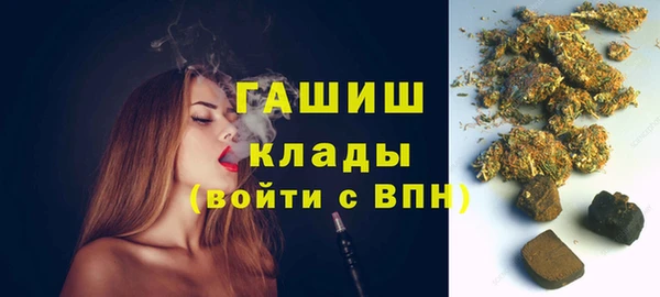 spice Армянск