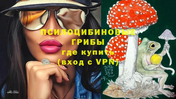 кокаин колумбия Арсеньев