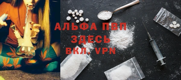 а пвп мука Пролетарск