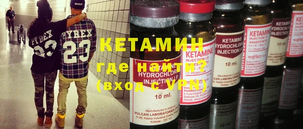 мяу мяу кристалл Аркадак