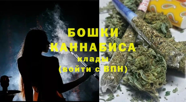 мяу мяу кристалл Аркадак