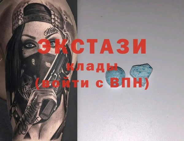 кокаин колумбия Арсеньев