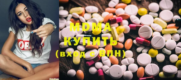 spice Армянск