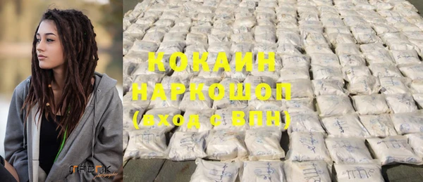 соль ск Балабаново