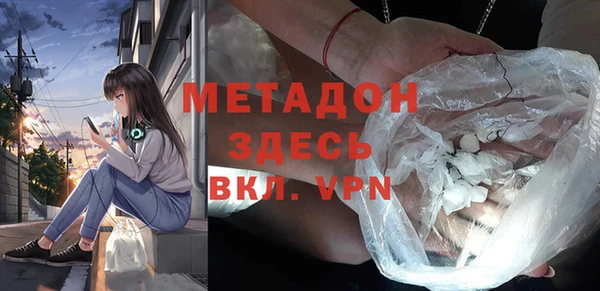 кокаин колумбия Арсеньев