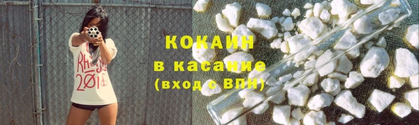spice Армянск