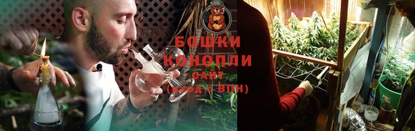 метамфетамин Протвино