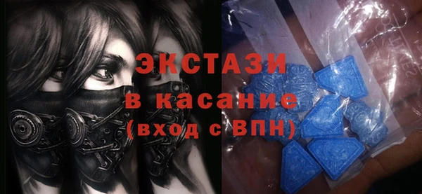 соль ск Балабаново