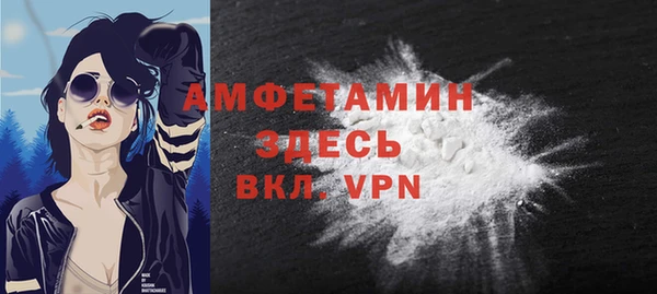 прущий лед Балахна