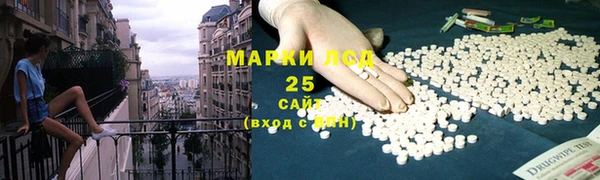мяу мяу кристалл Аркадак
