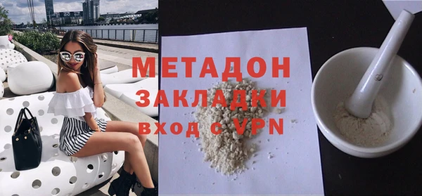 мяу мяу кристалл Аркадак