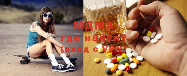 кокаин колумбия Арсеньев