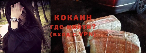 кокаин колумбия Арсеньев