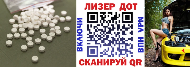 Лсд 25 экстази кислота  Зеленодольск 
