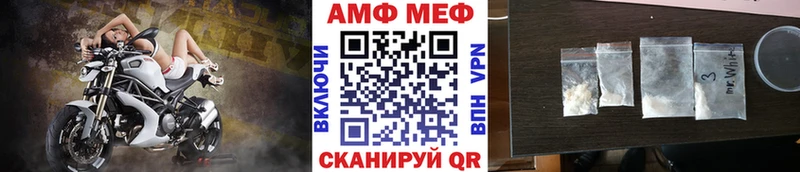 МЕТАМФЕТАМИН витя  как найти закладки  Зеленодольск 