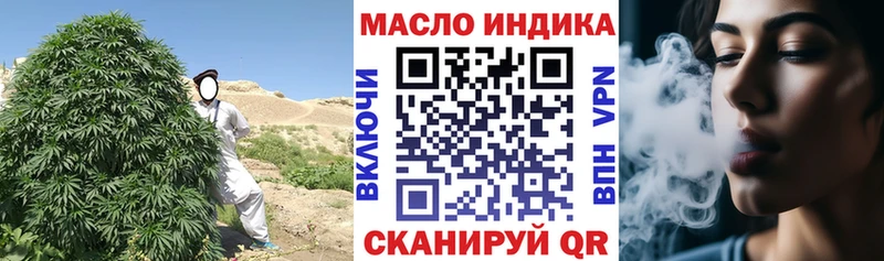 ссылка на мегу зеркало  Зеленодольск  Дистиллят ТГК гашишное масло 