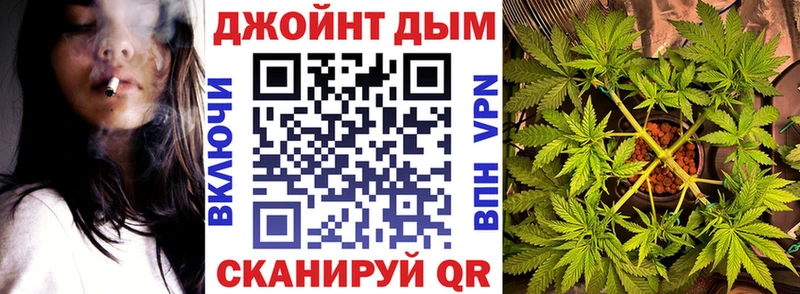 Каннабис семена  Зеленодольск 